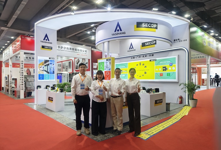 广州国际酒店设备及用品展览会